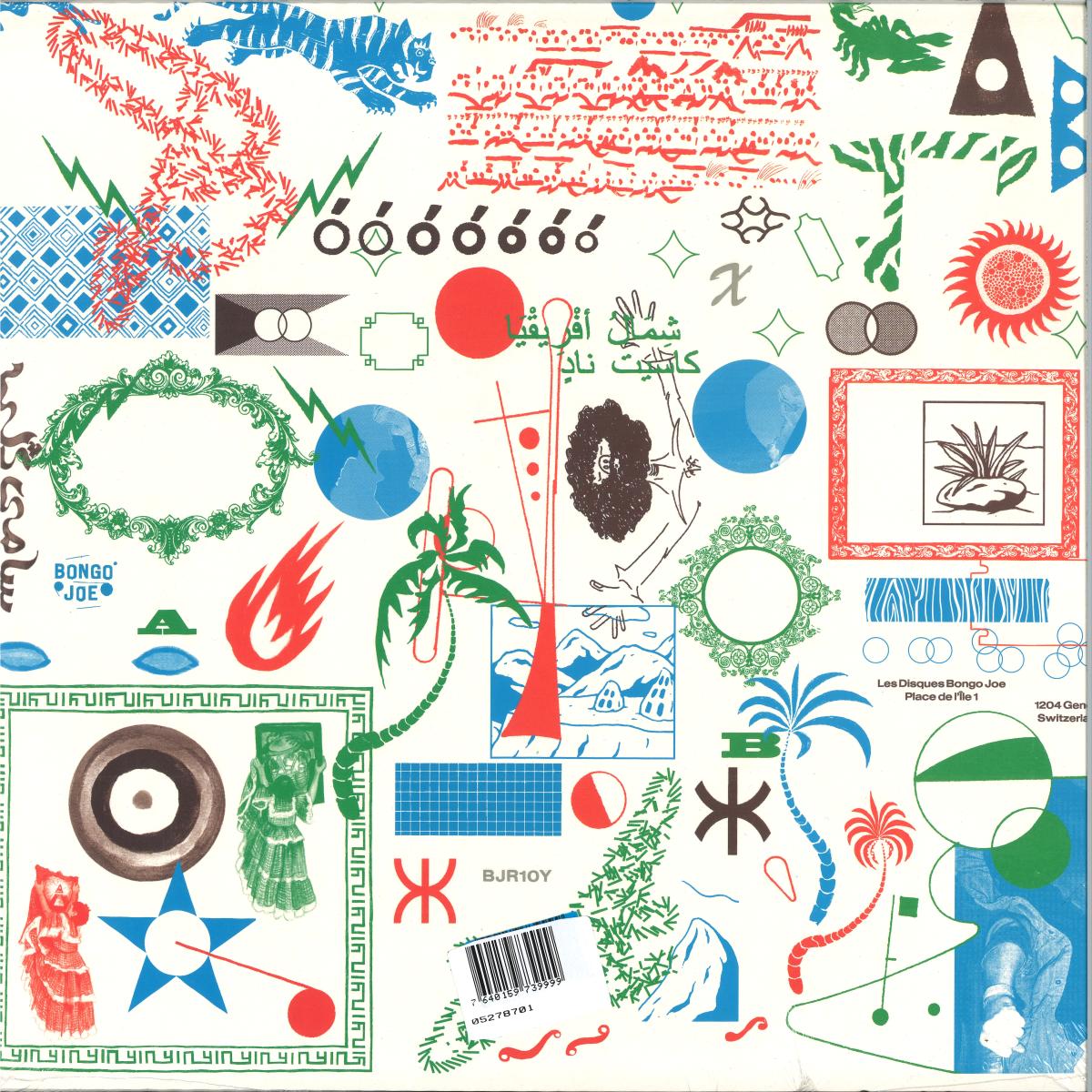 Various Artists - 2015-2025 : Les Disques Bongo Joe: 10 Years Of Sonic Explorations (2LP) (New Vinyl)