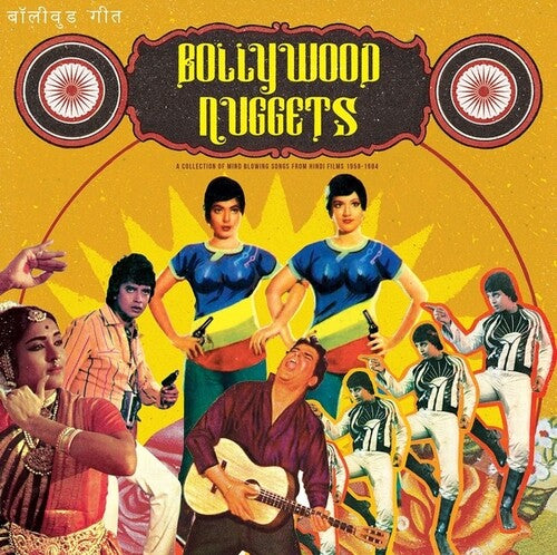 Various Artists - Bollywood Nuggets (New Vinyl)
