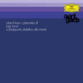 Various Artists - Kayn Cybernetics III/Nono: Contrappunto Dialettico Alla Mente (New Vinyl)