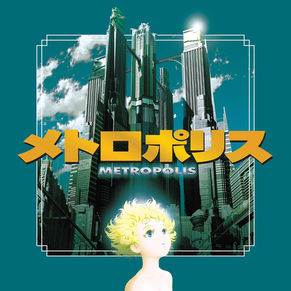 Various Artists - Metropolis (2001) (OST) (2LP) (New Vinyl)