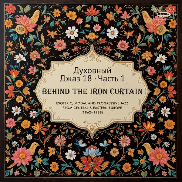 Various Artists - Spiritual Jazz 18: Behind The Iron Curtain, Part 1 (2LP) (New Vinyl)