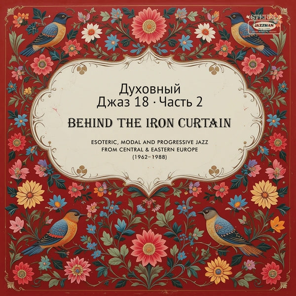 Various Artists - Spiritual Jazz 18: Behind The Iron Curtain, Part 2 (2LP) (New Vinyl)