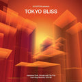 Various Artists - Tokyo Bliss: Japanese Funk, Boogie And City Pop From King Records 1974-88 (New Vinyl)