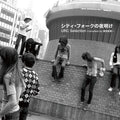Various Artists - URC Selection: The Dawn Of City Folk Compiled by Keiichi Sokabe (New Vinyl)