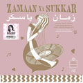 Various Artists - Zamaan Ya Sukkar: Exotic Love Songs and Instrumentals From The Egyptian 60's (New Vinyl)