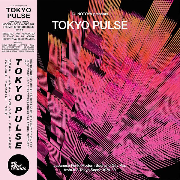 Various - DJ Notoya presents: Tokyo Pulse (New Vinyl)