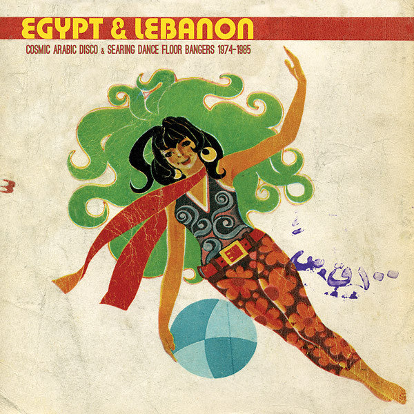 Various - Egypt & Lebanon: Cosmic Arabic Disco & Searing Dance Floor Bangers 1974-1985 (New Vinyl)