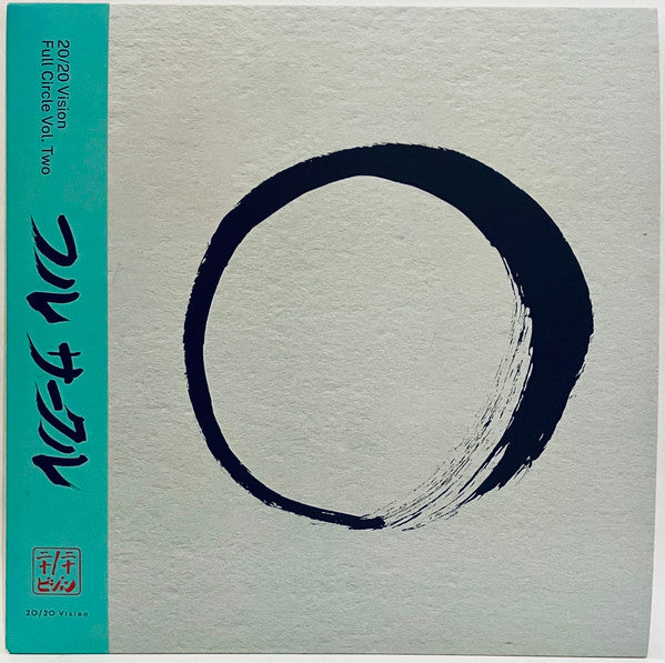 Various - Full Circle Vol. Two (12")(New Vinyl)