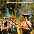 Various - Hani Polyphonic Singing In Yunnan China (New Vinyl)
