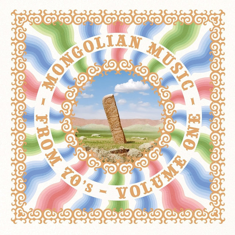 Various - Mongolian Music from 70's - Volume 1 (New CD)