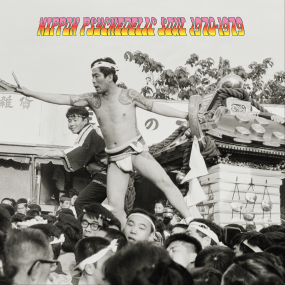 Various - Nippon Psychedelic Soul 1970-1979 (New Vinyl)