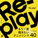 Various - Re-Play: Mouichido Kikitai Anime Song 40 (New CD)