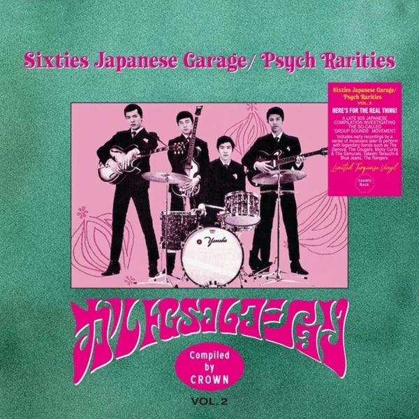Various - Sixties Japanese Garage/psych Rarities Vol.2 (New Vinyl)