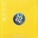 Various - Staying (Leaving Records Aid To Artists Impacted By The Los Angeles Wild Fires) (2LP Clear Vinyl) (New Vinyl)