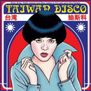 Various - Taiwan Disco (New Vinyl)
