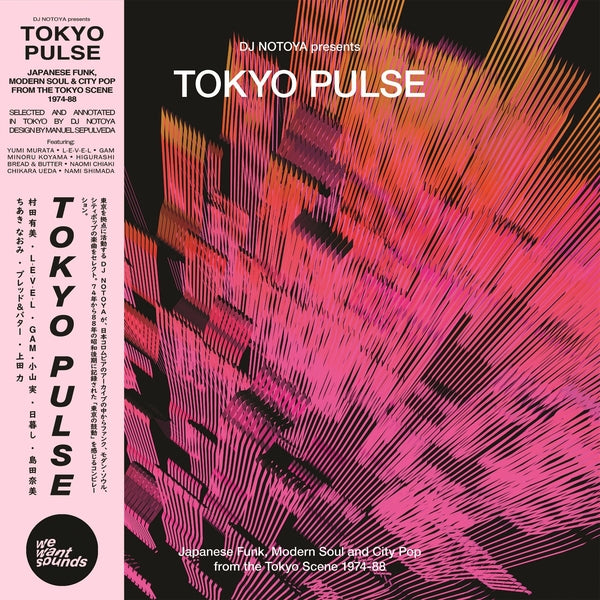 Various Artists - Tokyo Pulse: Japanese Funk, Modern Soul and City Pop from the Tokyo Scene 1974-88 (New CD)