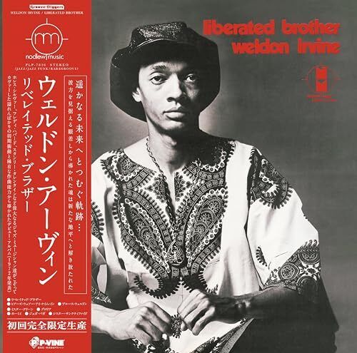 Weldon Irvine - Liberated Brother (Japanese Pressing) (New Vinyl ...