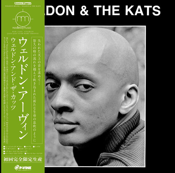 Weldon Irvine - Weldon & The Kats (New Vinyl)