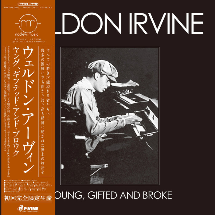 Weldon Irvine - Young, Gifted, And Broke (New Vinyl)
