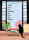 What You Are Looking for Is in the Library (New Book)