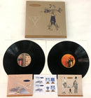 Woo - Xylophonics + Robot X (Double Album) (New Vinyl)