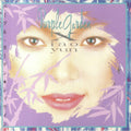 Xiao Yun - Purple Garden (New Vinyl)