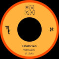 Yanuka - Hashrika / No Tomorrow (7") (New Vinyl)