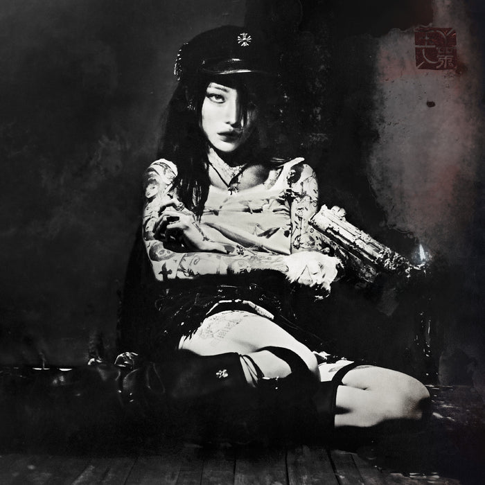 Yeule - Evangelic Girl Is a Gun (Indie Exclusive - Red Vinyl) (New Vinyl)