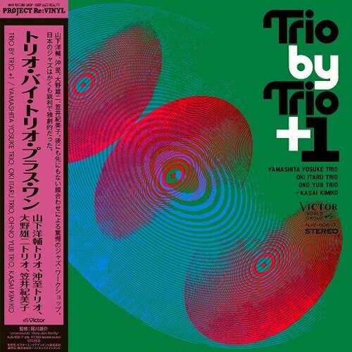 Yosuke Yamashita Trio, Itaru Oki Trio, Yuji Ohno Trio + Kimiko Kasai - Trio By Trio + 1 (2LP) (New Vinyl)