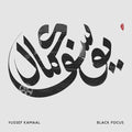 Yussef Kamaal - Black Focus (New Vinyl)