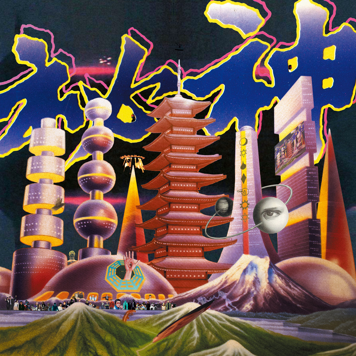Mong Tong - Mystery (New Vinyl)
