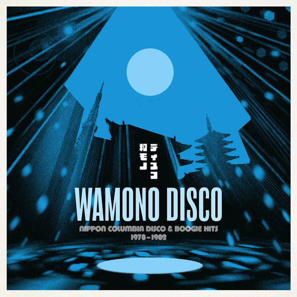 V/A - Wamono Disco: Nippon Columbia Disco & Boogie Hits 1978-1982 (New Vinyl)