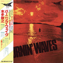 Toshiyuki Honda - Burnin' Waves (New Vinyl)