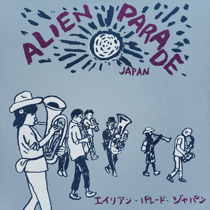 Various - Alien Parade Japan (2LP) (New Vinyl)