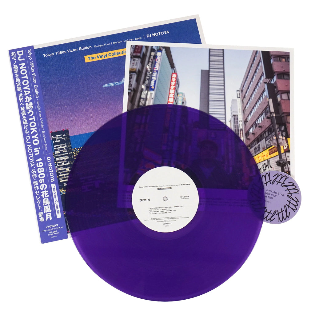 DJ Notoya -  Tokyo 1980s Victor Edition: Boogie, Funk & Modern Soul from Japan (Transparent Purple Vinyl) (New Vinyl)