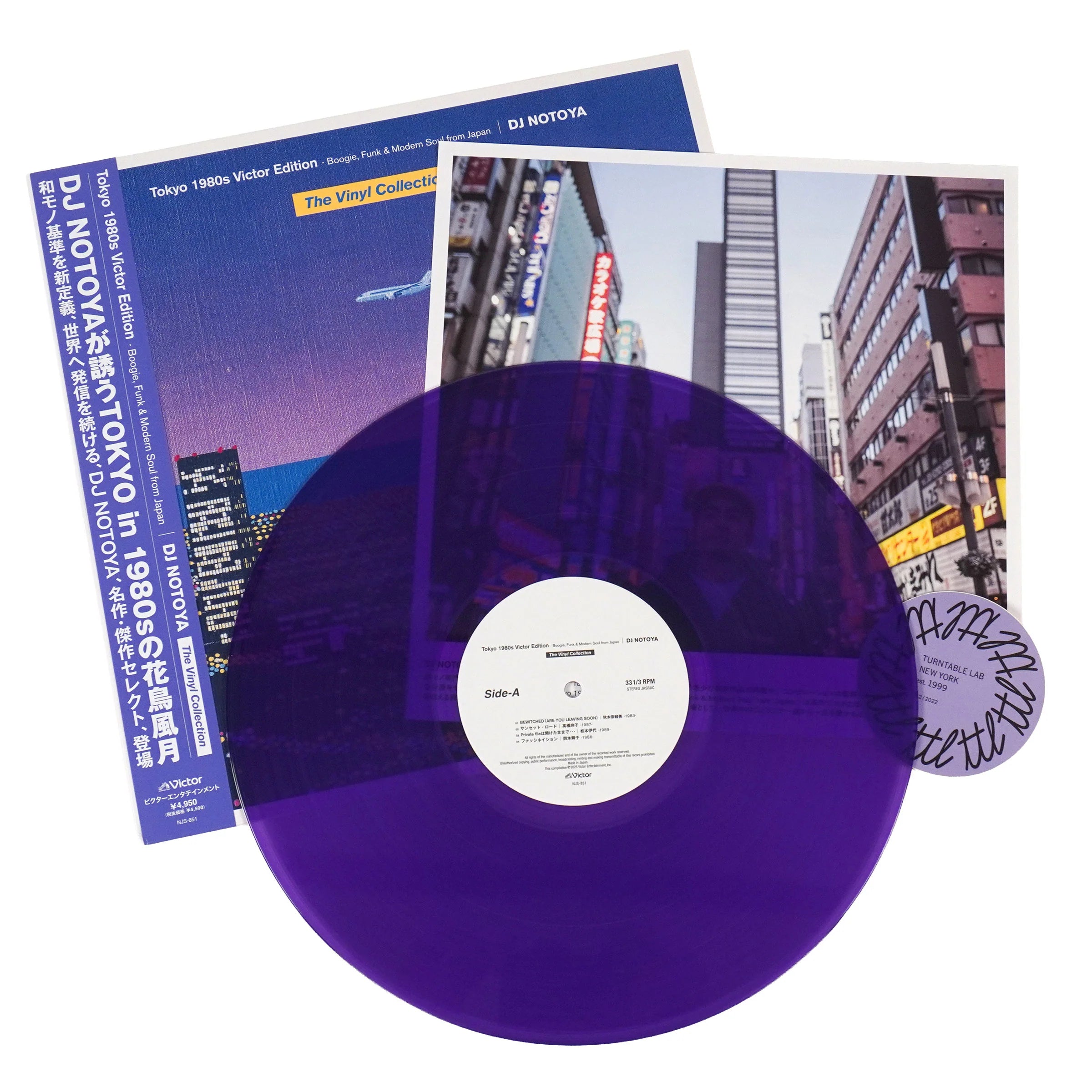 DJ Notoya -  Tokyo 1980s Victor Edition: Boogie, Funk & Modern Soul from Japan (Transparent Purple Vinyl) (New Vinyl)