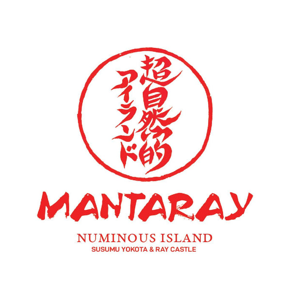 Mantaray (Susumu Yokota & Ray Castle) - Numinous Island (New Vinyl)