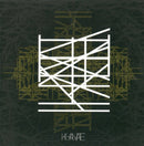 Khanate - Khanate (White Vinyl) (New Vinyl)