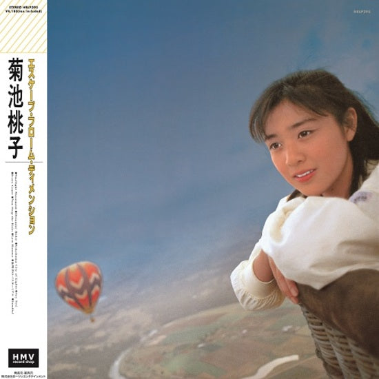 Momoko Kikuchi - Escape From Dimension (Pink) (New Vinyl)