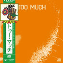 Juni and Too Much - Too Much (New Vinyl)