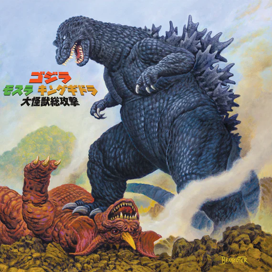 Kow Otani - Godzilla, Mothra, & King Ghidorah: Giant Monsters All-Out Attack (Original Soundtrack) (2LP/Pink) (New Vinyl)