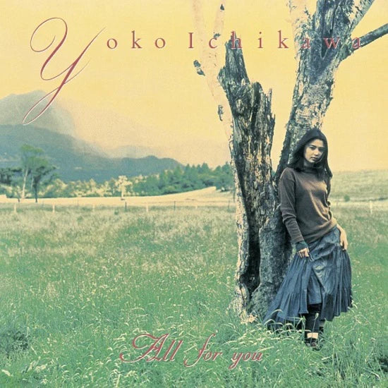Yoko Ichikawa - All For You (New Vinyl)