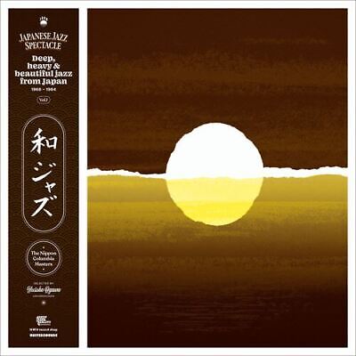 Various - Japanese Jazz Spectacle Vol. 1: Deep, Heavy and Beautiful Jazz From Japan 1968-1984 (New Vinyl)