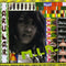 M.I.A. - Arular (Canadian Exclusive Slipcover) (New CD)