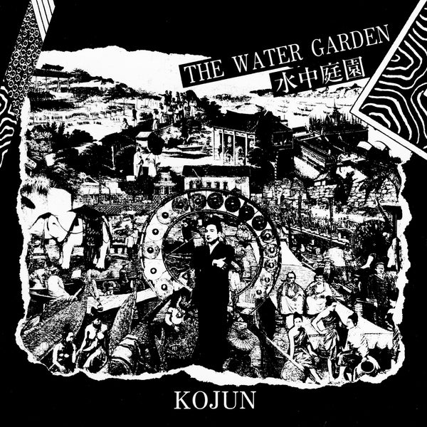 Kojun - Water Garden (New Vinyl)