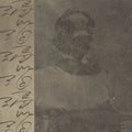 Meitei - Agate (New Vinyl)