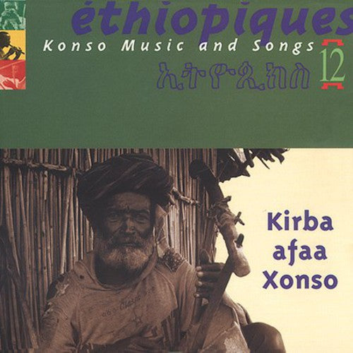 Various Artists - Konso Music and Songs - Ethiopiques, Vol. 12 (New CD)