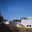 Various - Kankyo Ongaku: Japanese Ambient Environmental & New Age 1980-1990 (NEW CD)