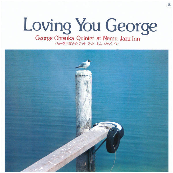 George Ohtsuka Quintet - Loving You George (at Nemu Jazz Inn) (New Vinyl)