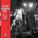 Various-lovin-mighty-fire-nippon-funk-soul-disco-1973-1983-new-vinyl